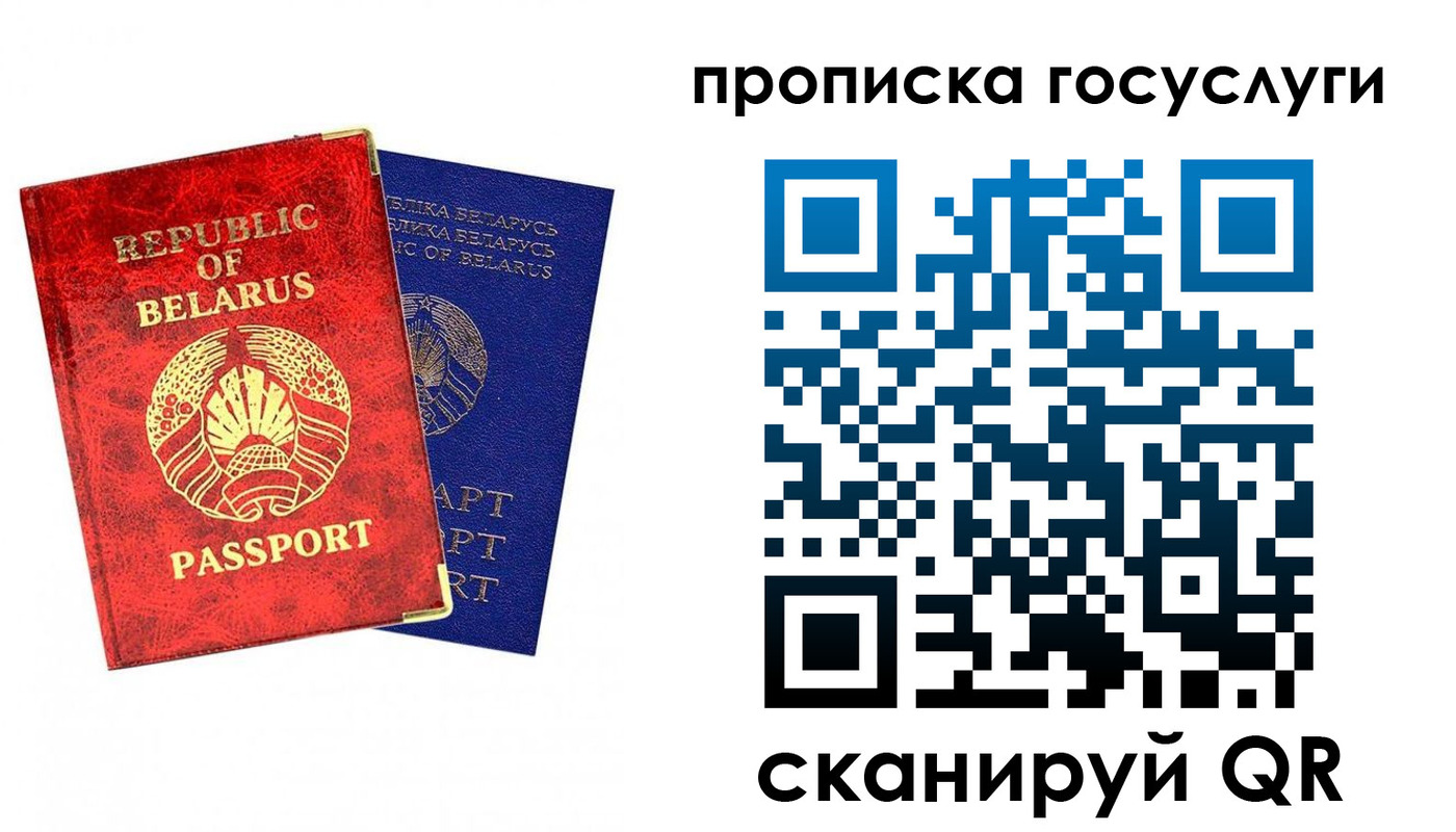 временная регистрация поиск в Коми